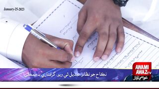 Nikkah in Islam