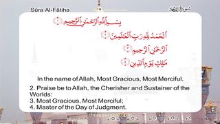 Surah 1 – Chapter 1 Al Fatihah HD Quran with English translation #quran #thequrandvd