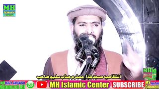 Islmek videos