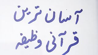Dolat mend banny ka wazifa