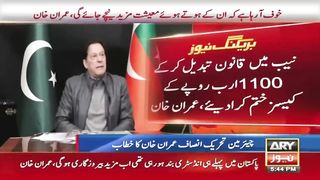 Imran khan k qatal ki sazish k peachy kon