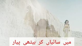 Chaal|Rahat Fateh Ali|Beautiful Punjabi Song
