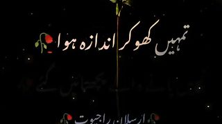 2 Lines Urdu Poetry..