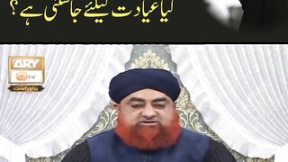 Eddat me aurat keliye bahir janna kaisa
