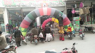 One dollor shop in bahawalnagr