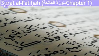 Surah Fatiha Urdu Hindi Translation