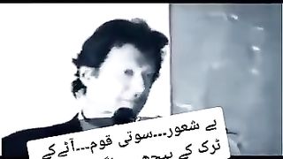 Imran Khan speak