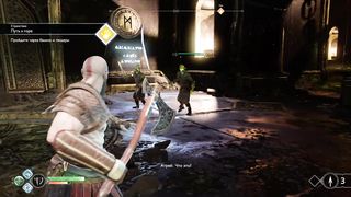 God of war (9)