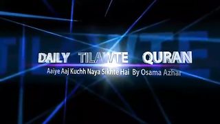 Ayattul kursi