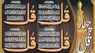 Telawat of 4 quls