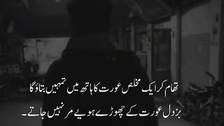 Dolat choohrat nhi chahiya tera name ka sahara kafi h