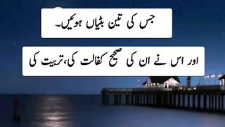 Islamic video _ Islamic status