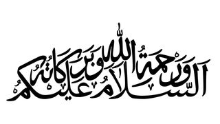 What is soil conservative?/urdu/hindi