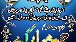 Juma Mubarik
