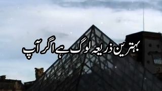 Dolat mand kaise baney