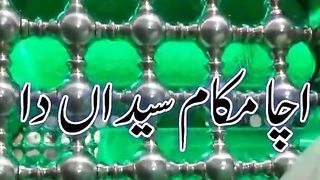 Ahteram Syedan da