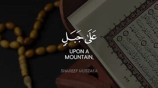 Surah AL Hashr, Ayat No 21