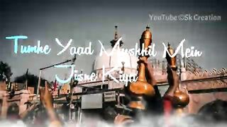 URS video 2023