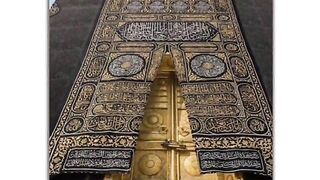 Urdu Poetry | Amazing video
