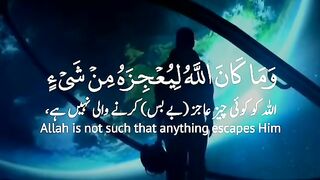 Surah AL Fitr, So lovely voice