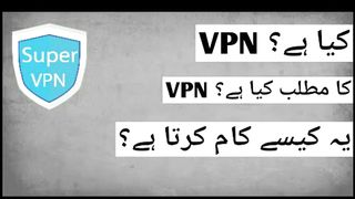 VPN banned in Pakistan