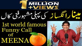 rana ijaz live call to rangsaz meena prank call