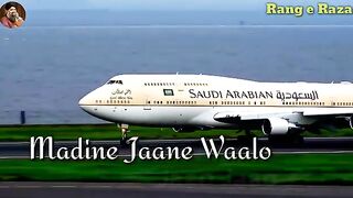 Madeeny ka safar