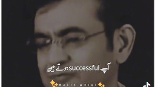 Sucess