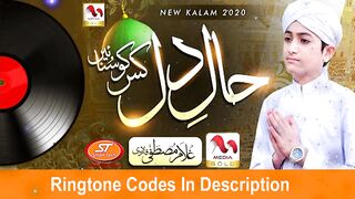Haal e Dil Kis Ko Sunain | Ghulam Mustafa Qadri | Smart Tech
