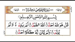 Islamic video ka wazifa