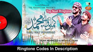 Kamli Wale Muhammad | Talha Mehmood | TRQ Production | Smart Tech