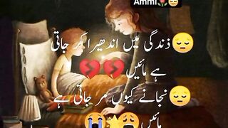 Miss u Maa