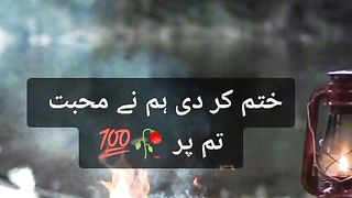 Shero shayari#sad very