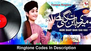 Meri Baat Ban Gai Hai | Ghulam Mustafa Qadri | M Media Gold | Smart Tech