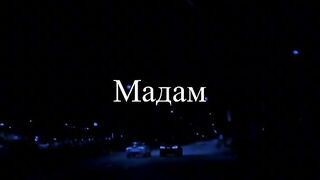 Тик ток 11 видео