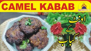Camel Kabab | Oonth k Kabab | Easy and Tasty Recipe