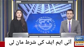 Yakub February ko mahangai ka tufan aane Wala hai