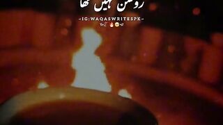 Sahara dy k chorra h kisi ny