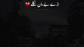 Bohat Maan Tha Jin Py