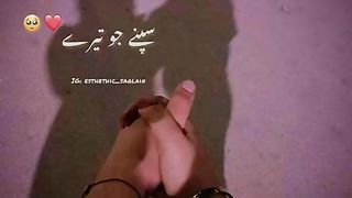 Tere Mast Mast Do Nain ||Status Song || Esthethic