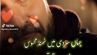 Jahan sardi mein bhi thand mahsus Nahin Hoti