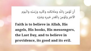 Hadith|Faith|