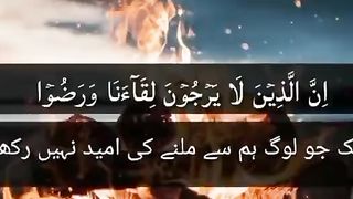 Al. Quran