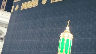 Masjid-al-Haram