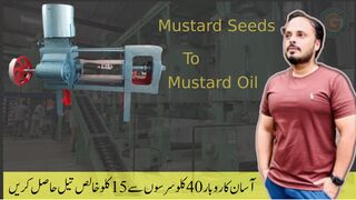 Mustard Seeds To Mustard Oil