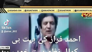 Poetry terbeut arshad sharif shaheed