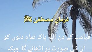 جمعہ کی فضیلت ۔