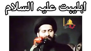Akhlaq ahlebat a.s ka