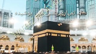 Hazrat Ali|islamicvideo |aqwal e zareen urdu