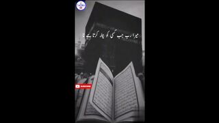Short Bayan Status |Short Islmic Video Clips |Islamic Tik Tak Video| Taqwa #Shorts